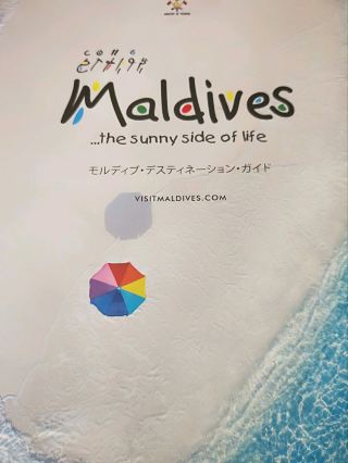 Resor Pulau Eriyadu Maladewa