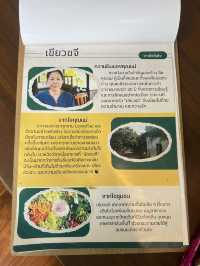 เขียวขจี อาหารไทย ฉบับชาววัง (เจ้า)