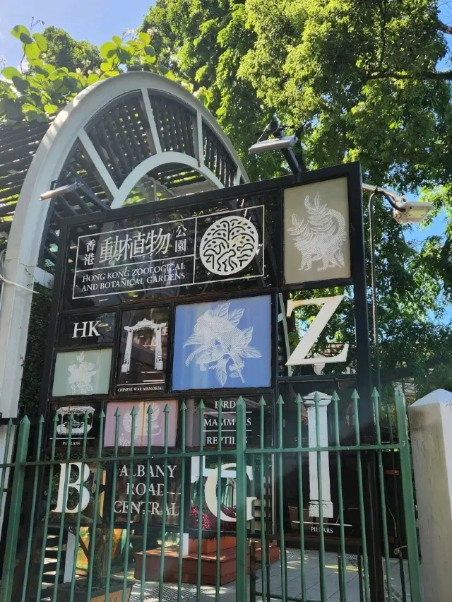 香港動植物公園🌿！150年歷史等你嚟探險！🌳