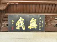 廈門 南普陀寺