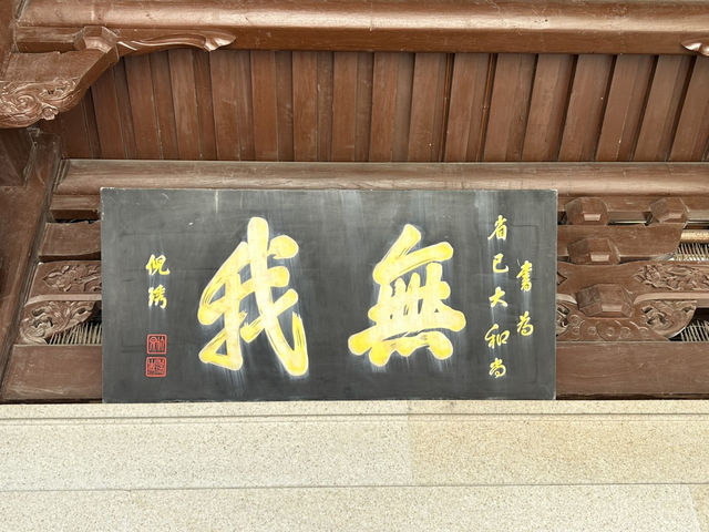 廈門 南普陀寺