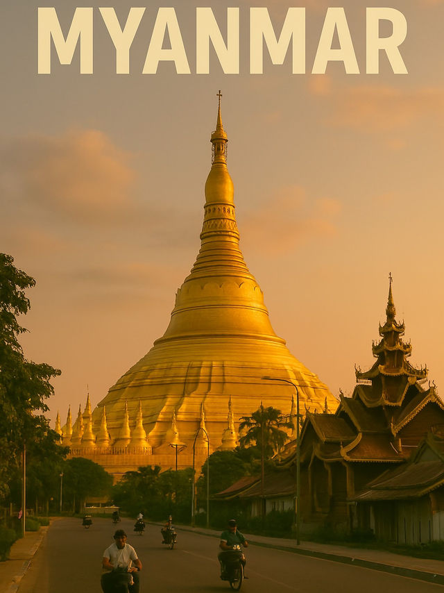 ชเวดากอง