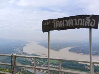 Wat Pha Tak Suea...廊開府