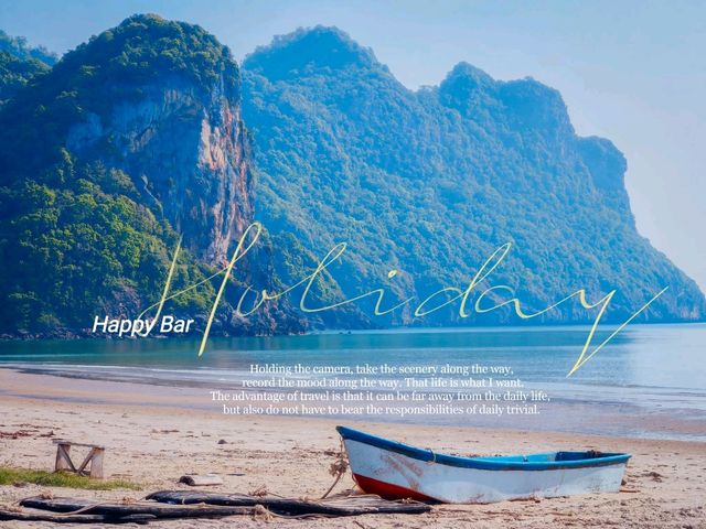 หาดทุ่งยาง ชุมพร