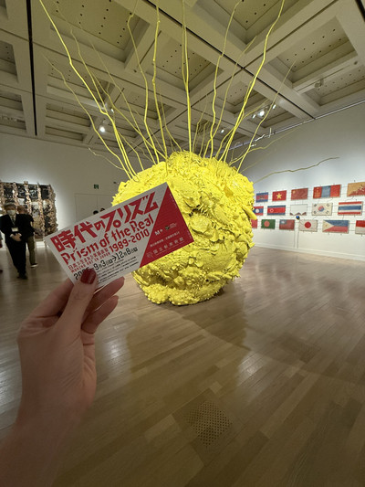 🏛 時代のプリズム：日本で生まれた美術表現 1989-2010（Prism of the