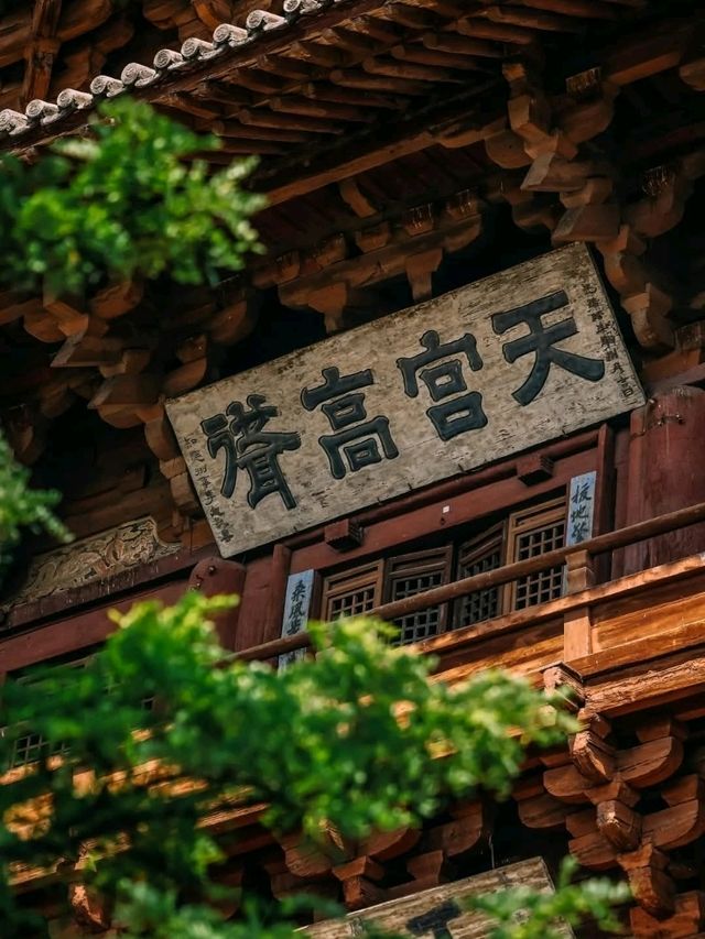Jinci Museum