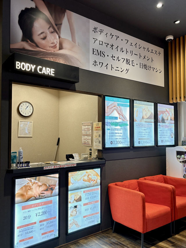 【神戸・有馬街道温泉】美肌の湯とサウナ、地元食材の定食で心身を整える日帰り温泉「すずらんの湯」
