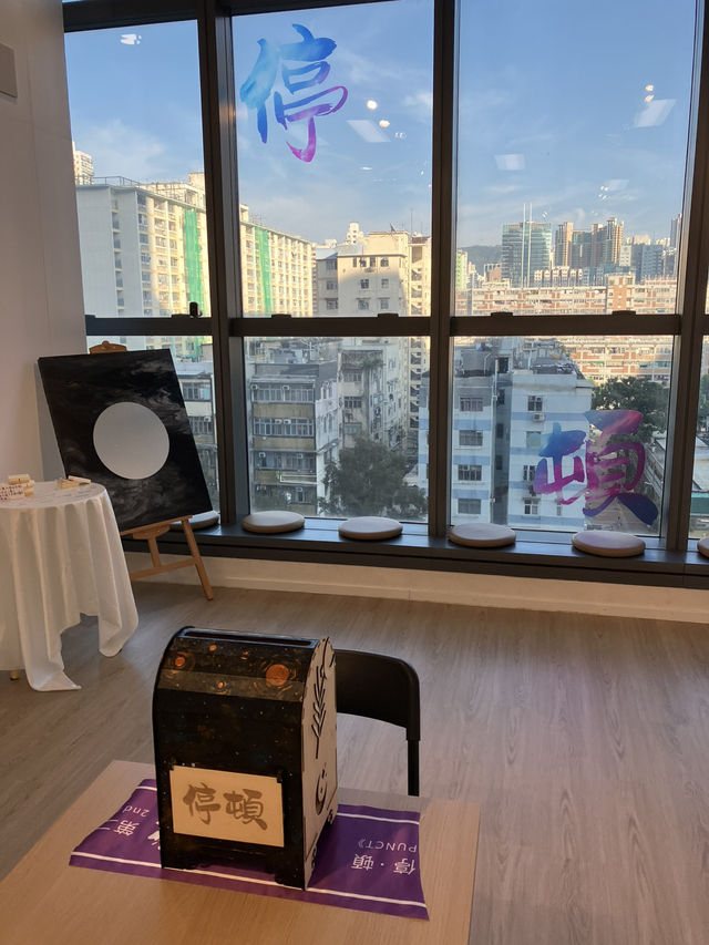 荃灣藝術展揭心靈世界  