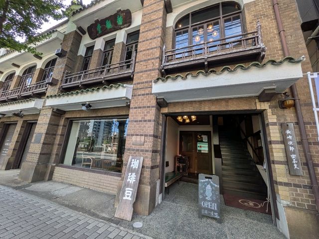 【有形文化財】邊喝咖啡邊欣賞市電走過窗外❤️典雅復古風格的日本喫茶室 【有形文化財】邊喝咖啡邊欣賞市電走過窗外❤️典雅復古風格的日本喫茶室