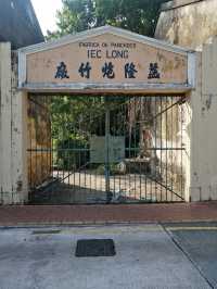 澳門氹仔益隆炮竹廠舊址