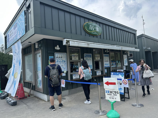 北海道—青池