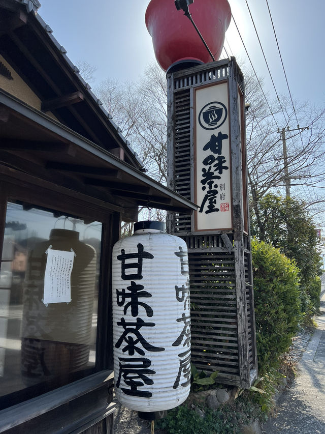 【大分】郷土料理が食べられる和風カフェ☕