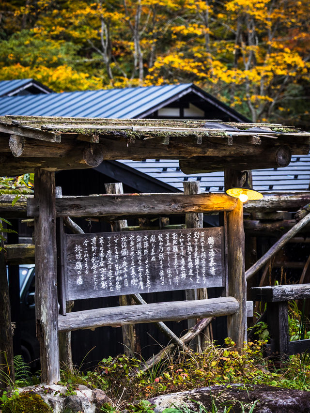 Tsuru-no-yu – สถานที่ที่เราแวะมาเยือนแม้ไม่ได้พัก