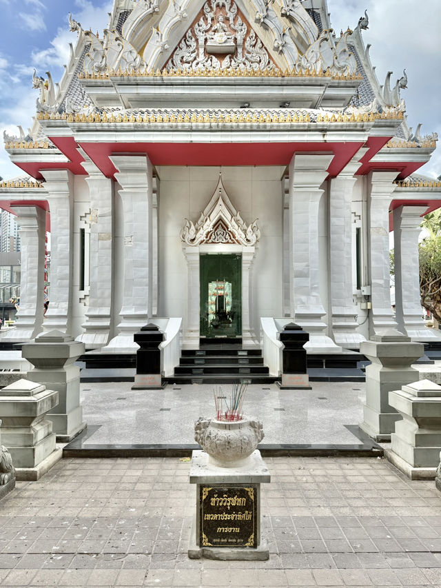 ศาลหลักเมืองจังหวัดขอนแก่น