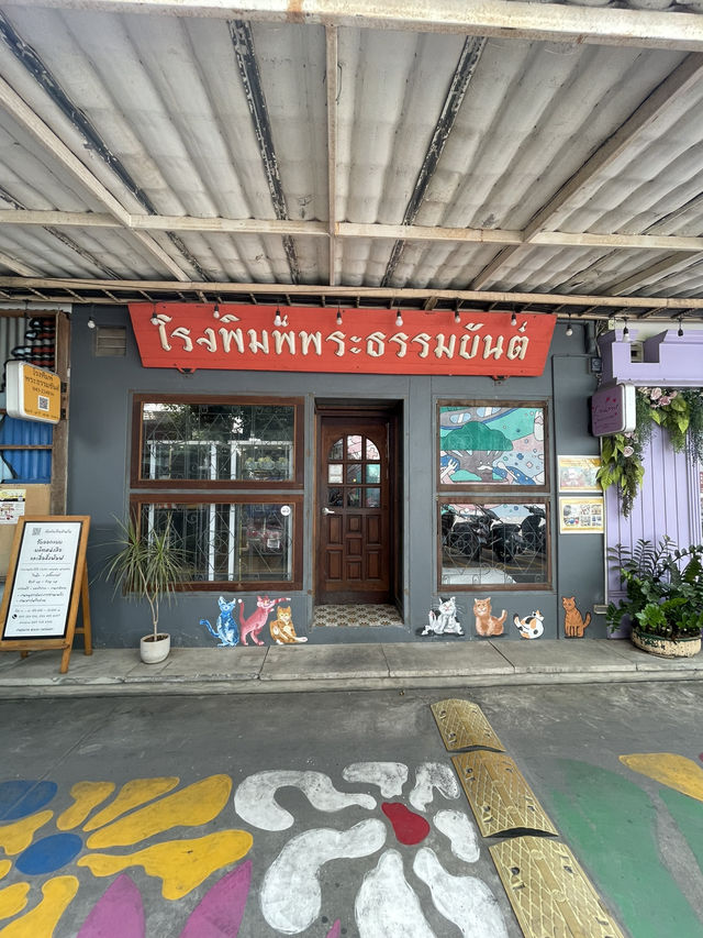The wall khonkaen family space🍹☕️🍰🍝🍛🍵 The wall khonkaen family space🍹☕️🍰🍝🍛🍵