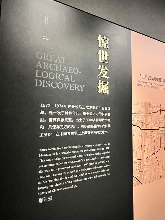 Hunan Museum Visiting Guide and Tips