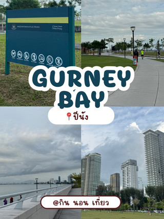 Gurney Bay — A New Open Seaside Space in Penang