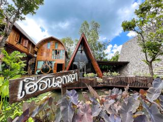 สวนปลายตะวัน 🥳