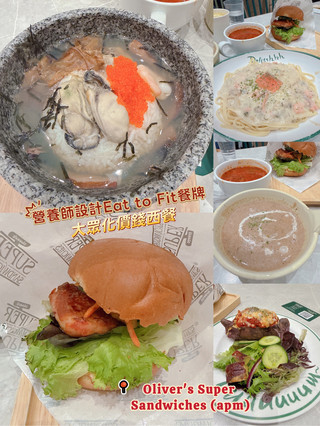 大眾化價錢西餐|營養師設計Eat to Fit餐牌