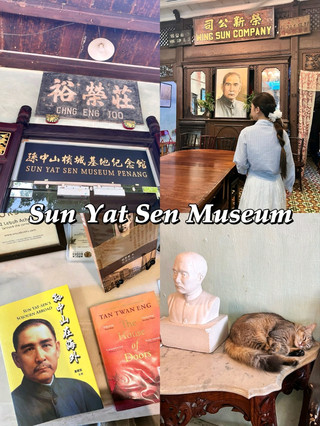 🇲🇾Penang:Sun-Yat-Sen Museum