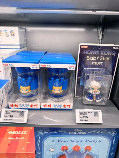 セーラーモリー 香港限定版ブラインドボックス 必携ガイド | Trip.com 香港