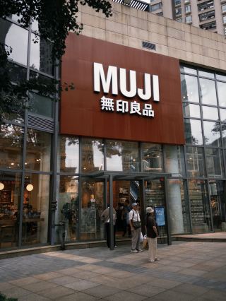 Biggest MUJI in Kunming - worth visiting  