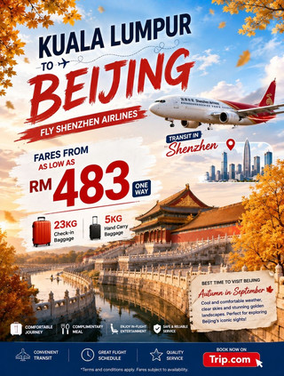 Из Куала-Лумпура в Пекин рейсом Shenzhen Airlines.