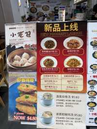 Authentic Chinese Eats at Hao Lai Ke in Aperia Mall 🍜