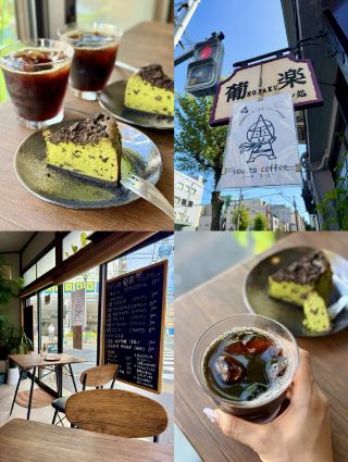 抹茶芝士蛋糕控必試！隱世寶藏 Cafe 推介