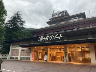 Toyama/Unazuki | Oedo Onsen Monogatari: The Ultimate One-Stop Family Resort Guide (Hot Springs + Fun + Food!)