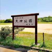 大神公園