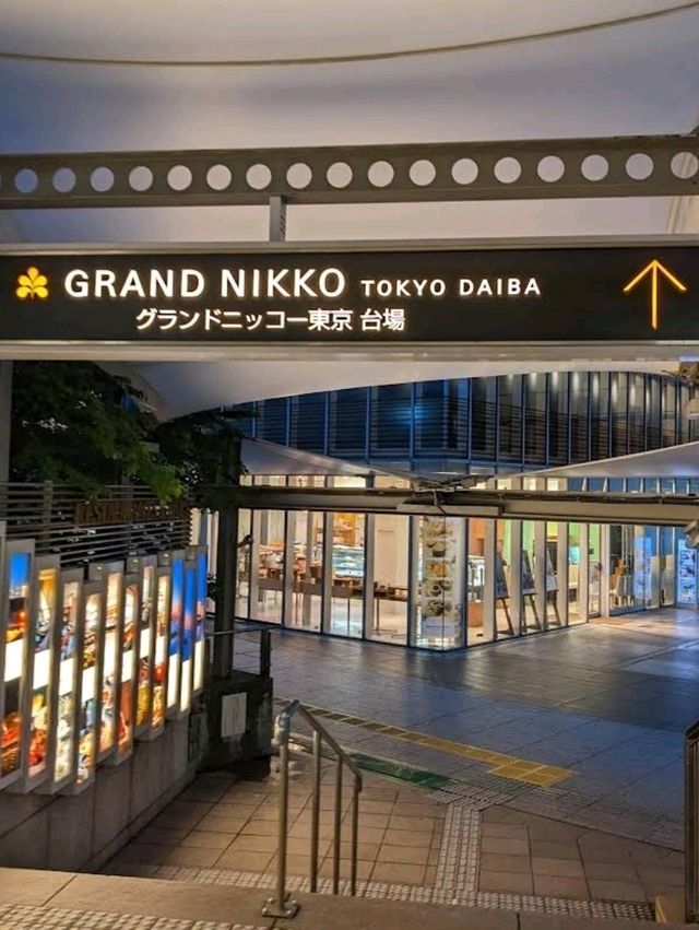 🏯老牌台場五星級酒店🏠