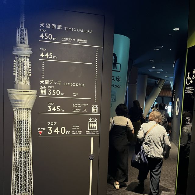 Tallest Structure in Japan