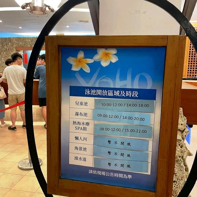 ✨️墾丁悠活渡假村✨️水上樂園🦌農村體驗⛱️