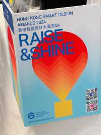 「香港智營設計大賞2024」公開展覽
