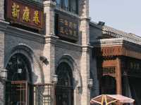 Baoding: A City of History Beneath Quiet Walls