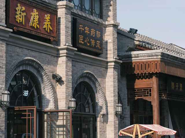 Baoding: A City of History Beneath Quiet Walls