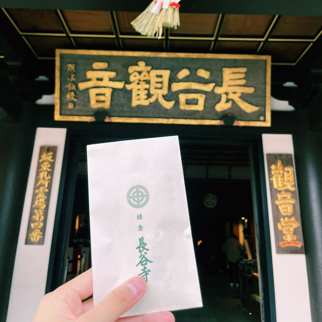Escape Tokyo: Kamakura in a Day