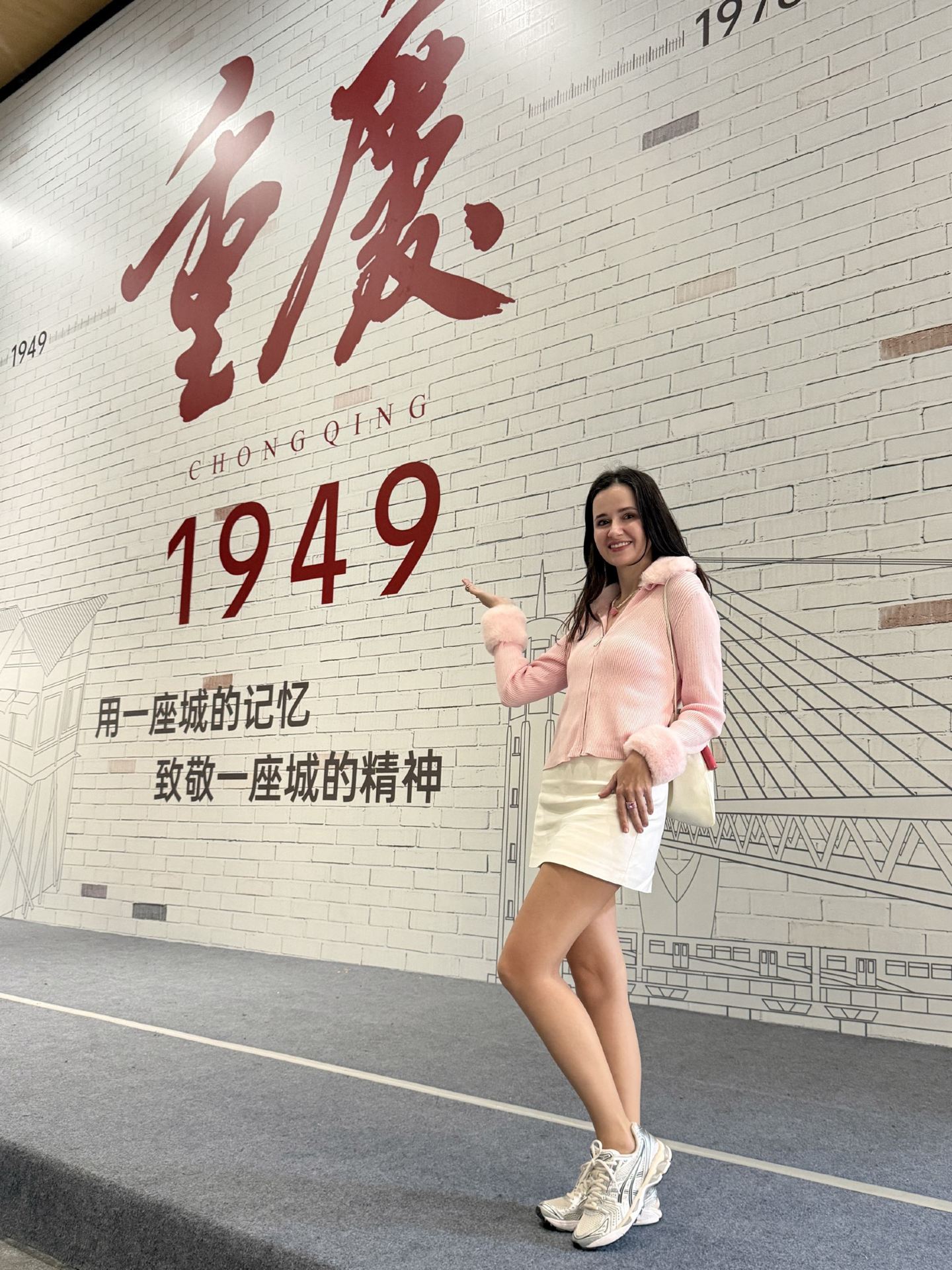 Chongqing 1949: The Show That Made Me Cry
