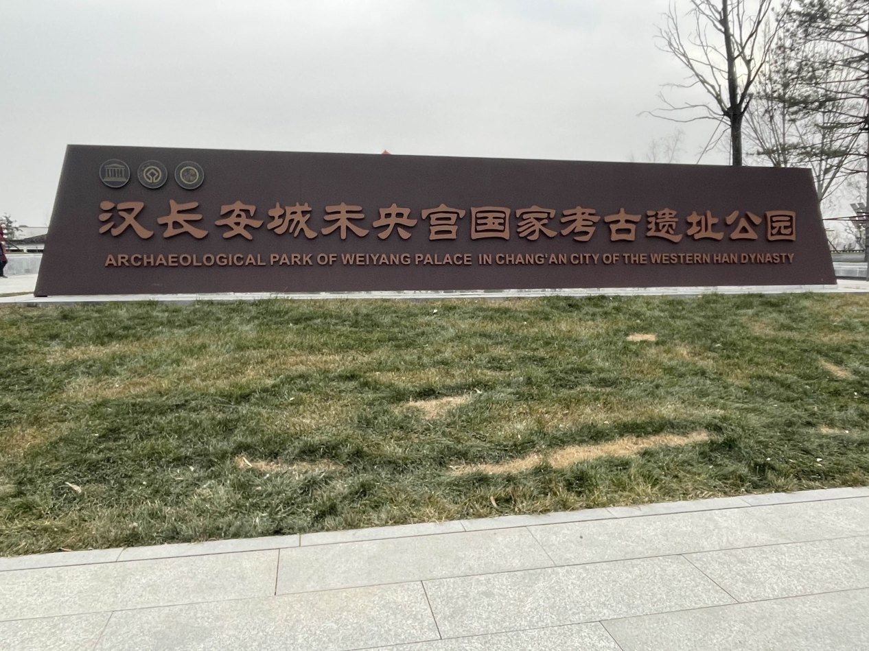 中国前漢長安未央宮残瓦(箱付き) 中国前漢長安未央宮残瓦(箱付き) 中国前漢長安未央宮残瓦(箱付き) 2025