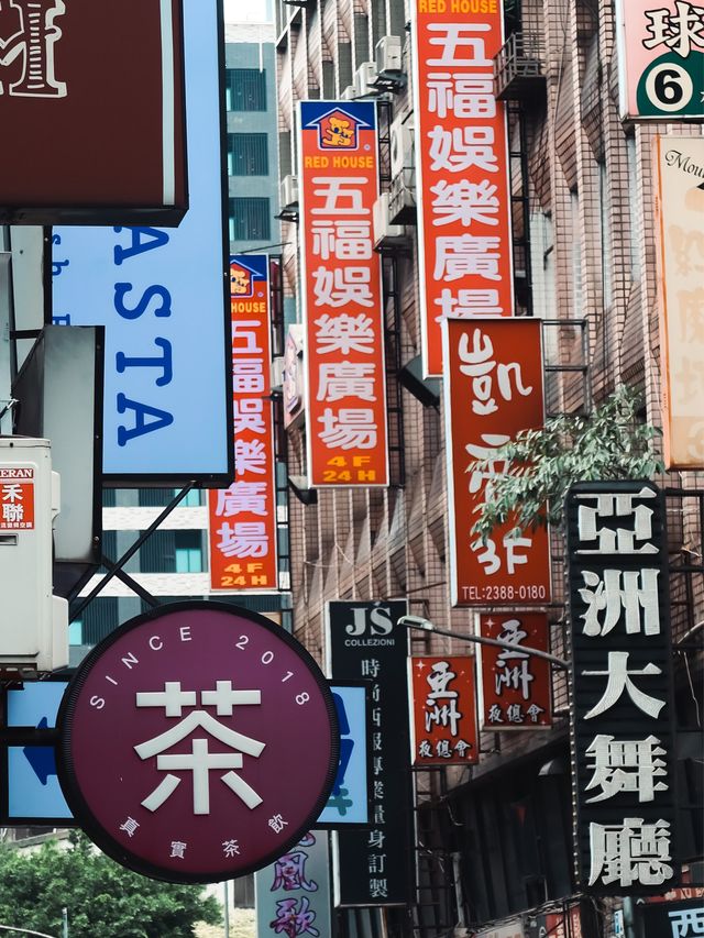 Ximending, Taipei📍🌇🌅 Ximending, Taipei📍🌇🌅