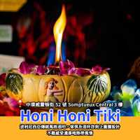 香港10間特色酒吧推介🍸特色主題