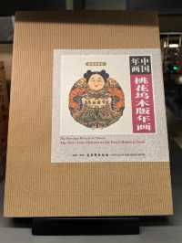 雲朵書店蘇州首店|||雲朵書店開到蘇州