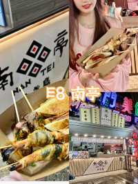 澳門美食節|一晚吃嗮全球美食！！