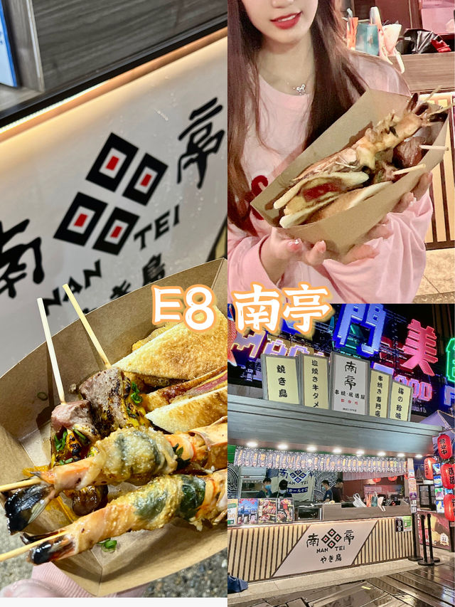 澳門美食節|一晚吃嗮全球美食！！
