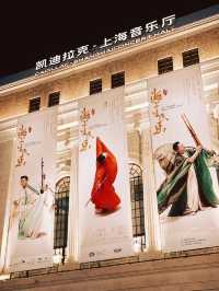 第一次聽民樂演奏會硬核搖滾？國粹文化