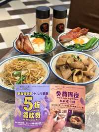 澳門這篇酒店薅羊毛攻略請查收！！
