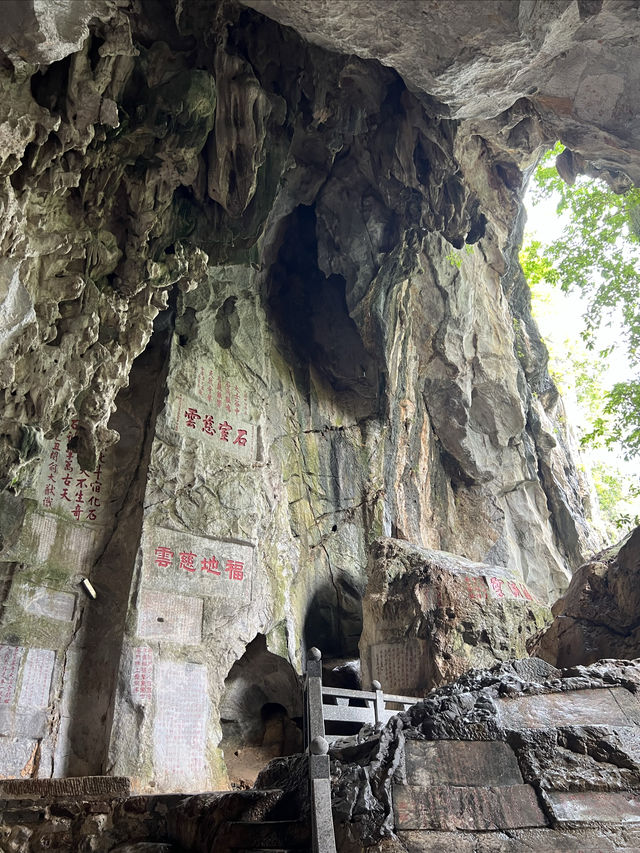 嶺南第一奇觀——尋找李北海遺跡