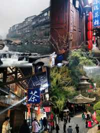 穿越巴渝秘境：重慶中山古鎮一日暢遊全記錄