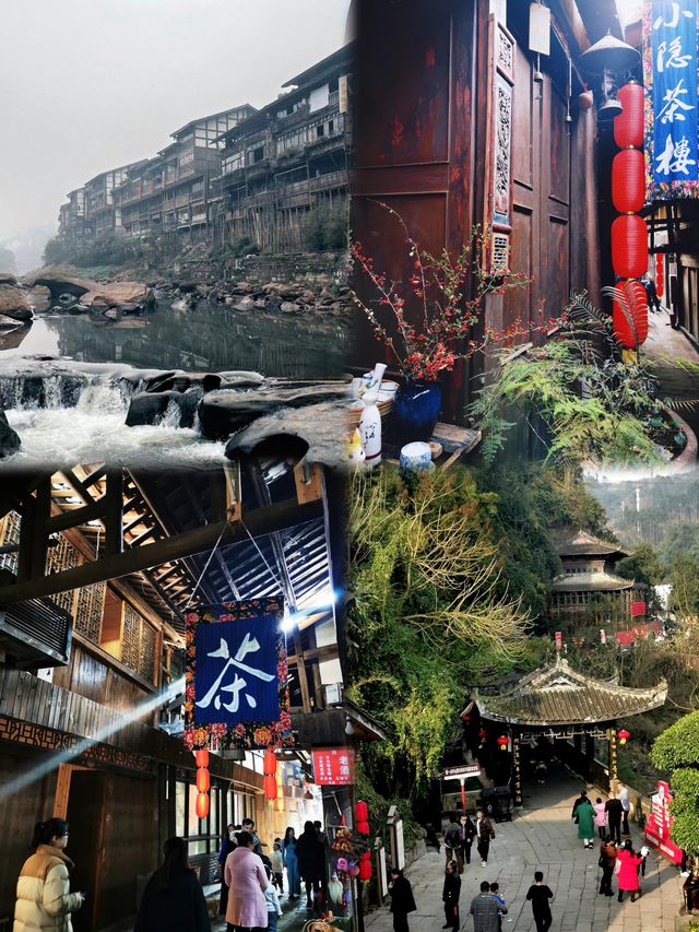 穿越巴渝秘境：重慶中山古鎮一日暢遊全記錄